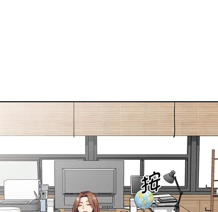 别叫我老师第23话