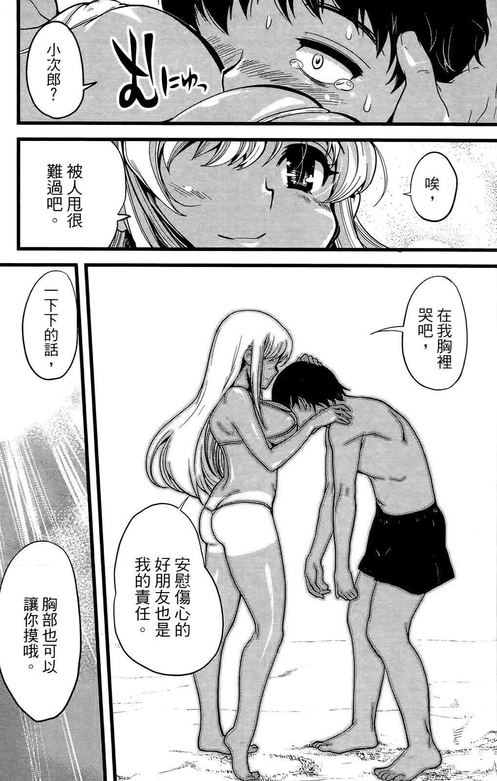 [おりもとみまな]性なる嘘つきおりもとみまな『チェンジH』短编集[おりもとみまな]性なる嘘つきおりもとみまな『チェンジH』短编集