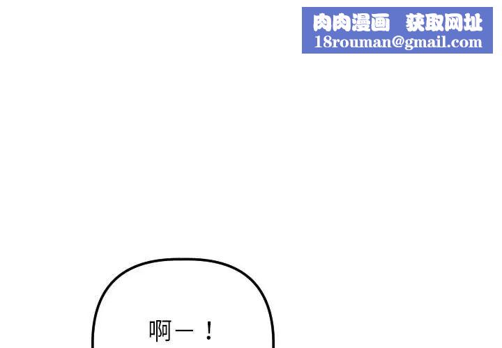 与学姐的那些事第49话