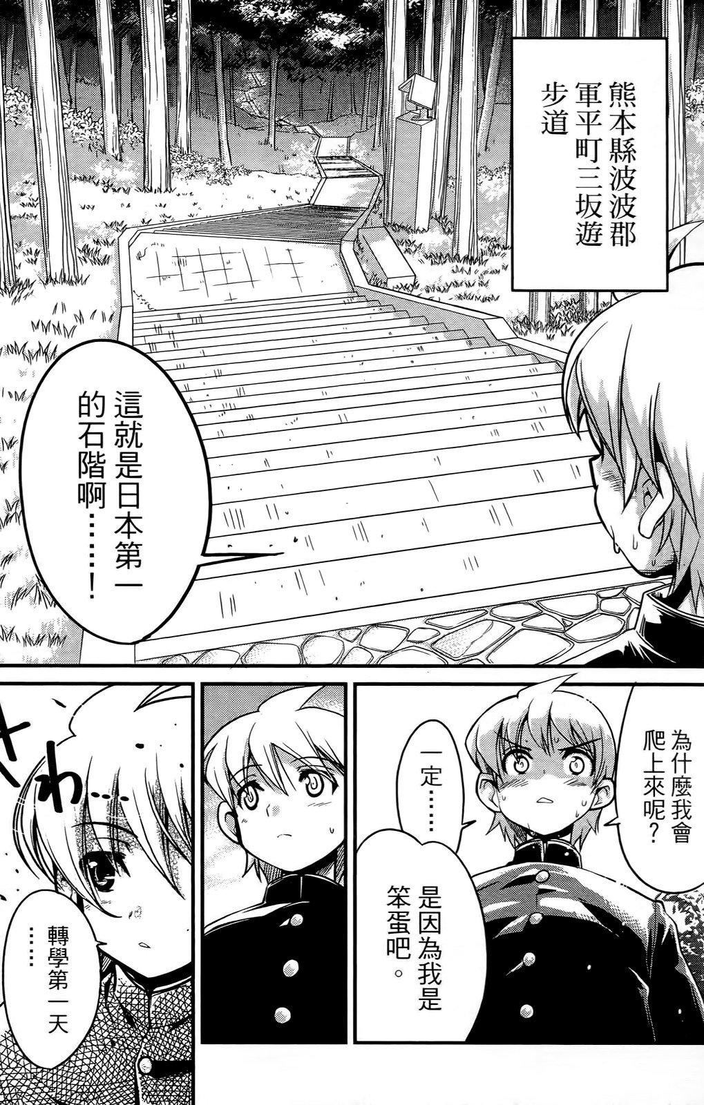 [おりもとみまな]性なる嘘つきおりもとみまな『チェンジH』短编集[おりもとみまな]性なる嘘つきおりもとみまな『チェンジH』短编集