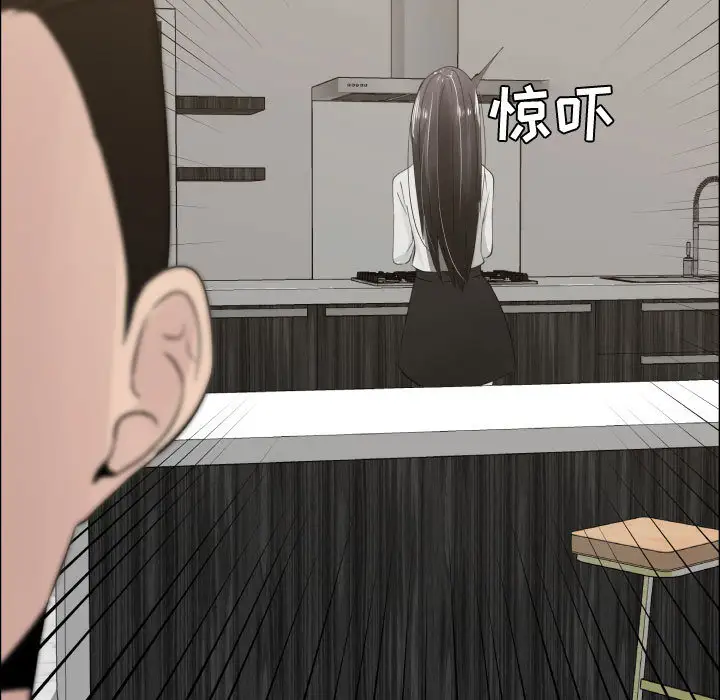 只为满足你第13话