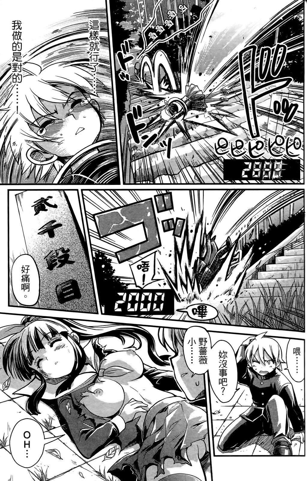 [おりもとみまな]性なる噓つきおりもとみまな『チェンジH』短編集[おりもとみまな]性なる噓つきおりもとみまな『チェンジH』短編集