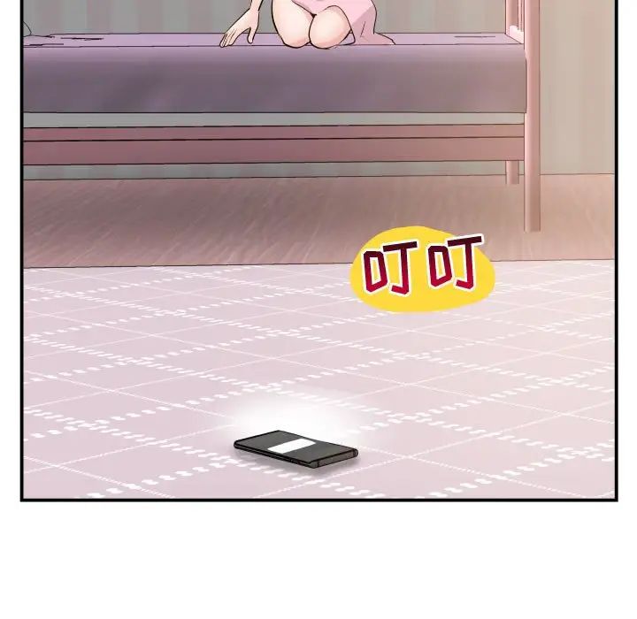 与学姐的那些事第49话