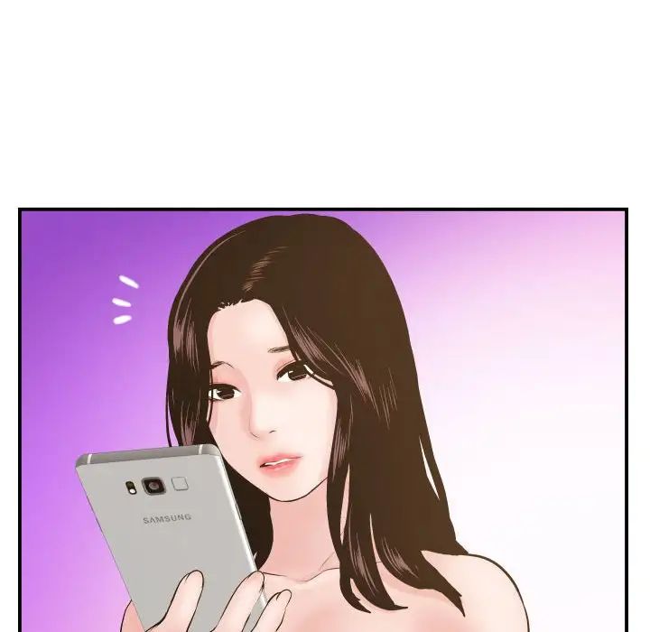 与学姐的那些事第49话