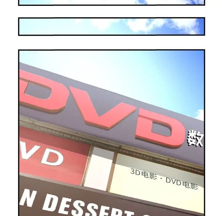 与学姐的那些事第49话