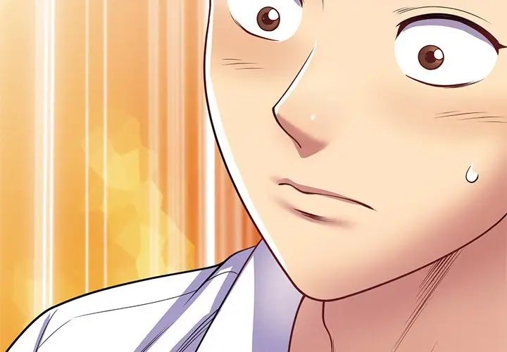 别叫我老师第24话