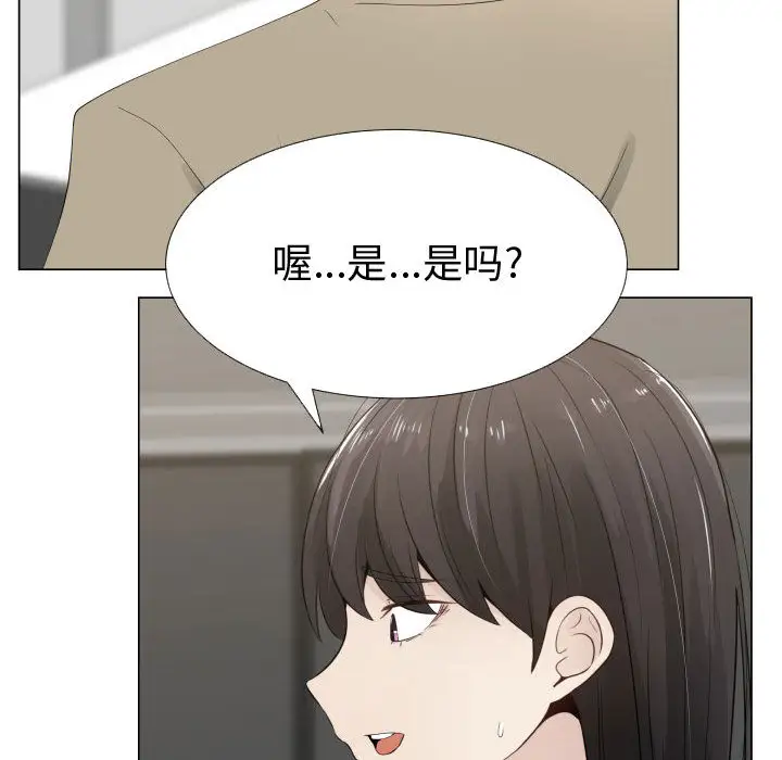 只为满足你第14话