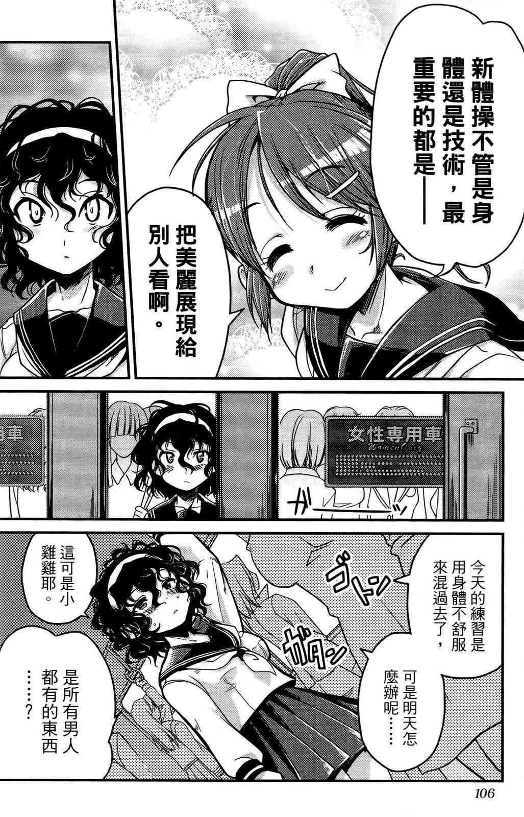 [おりもとみまな]性なる嘘つきおりもとみまな『チェンジH』短编集[おりもとみまな]性なる嘘つきおりもとみまな『チェンジH』短编集