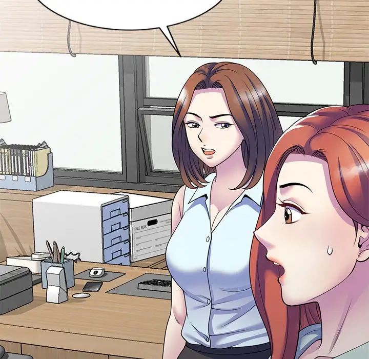 別叫我老師第24話