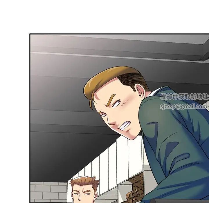 別叫我老師第24話