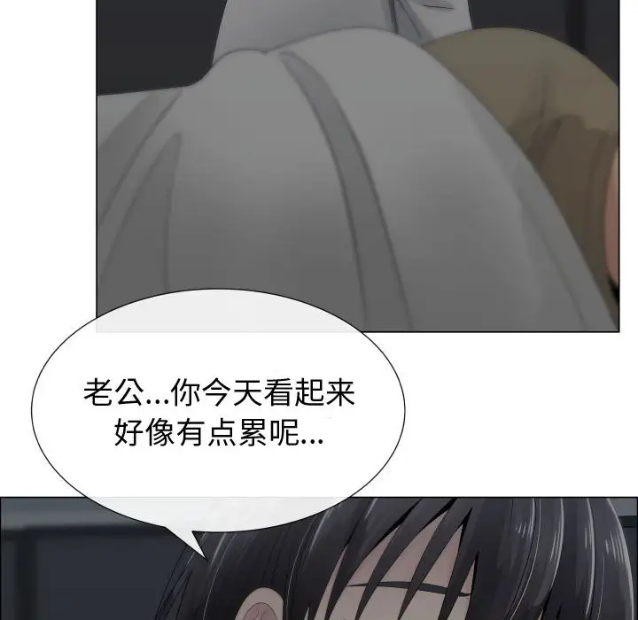 只为满足你第14话