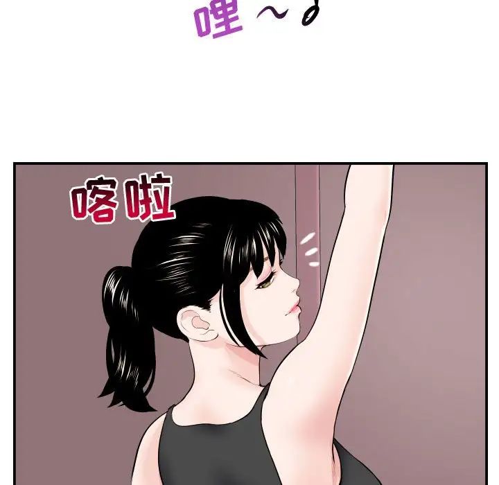 与学姐的那些事第49话