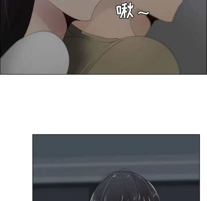 只为满足你第14话