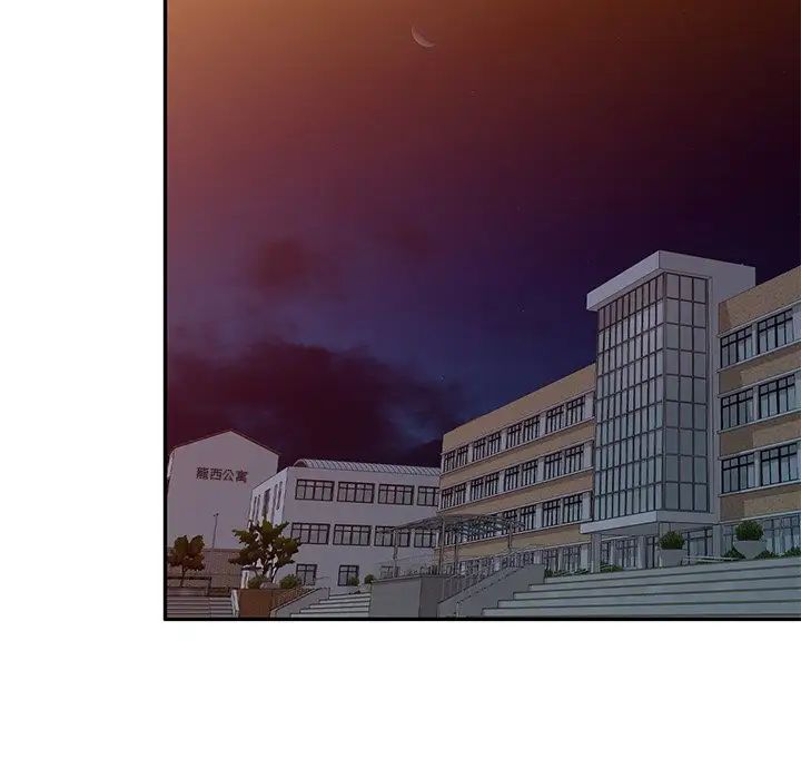 别叫我老师第24话