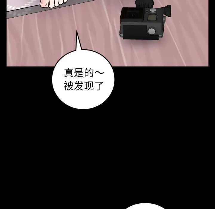 与学姐的那些事第49话