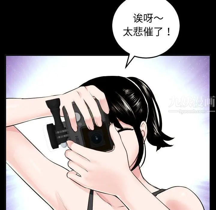 与学姐的那些事第49话