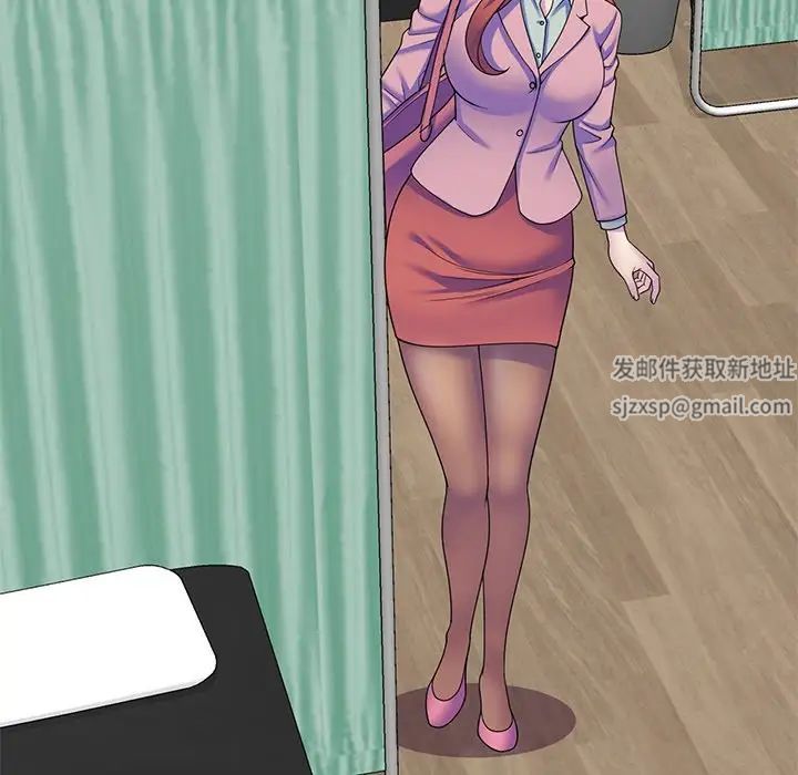 别叫我老师第24话