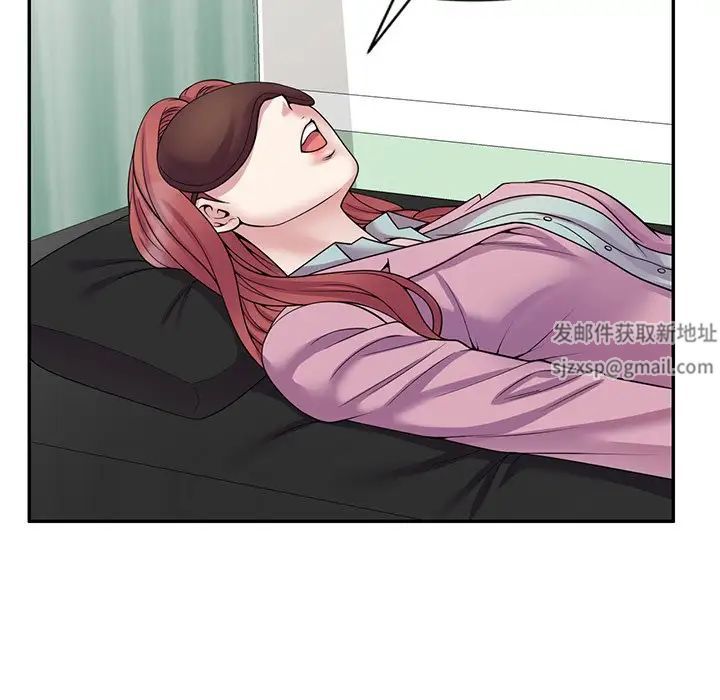 别叫我老师第24话