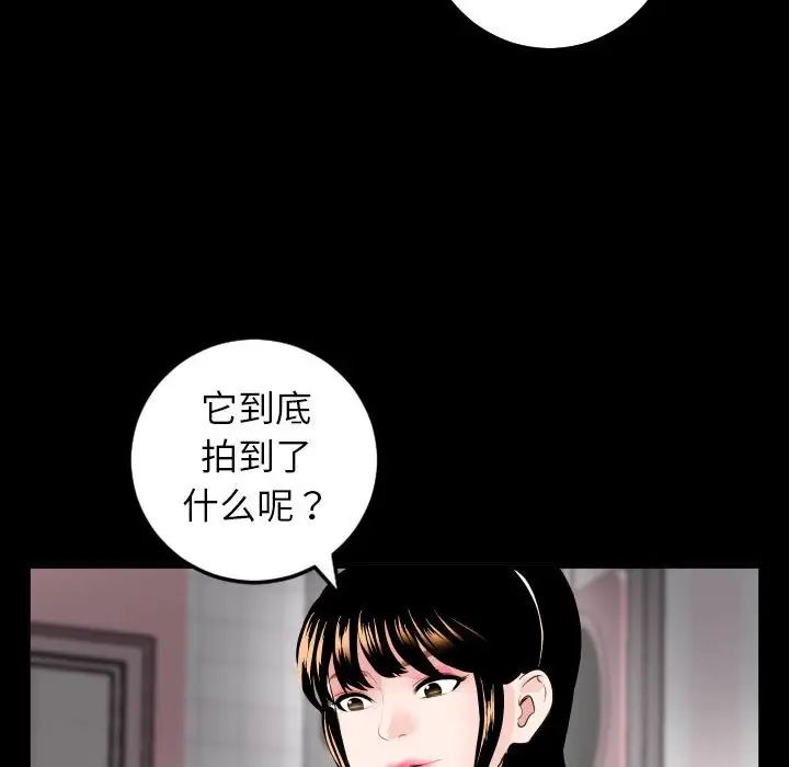 与学姐的那些事第50话