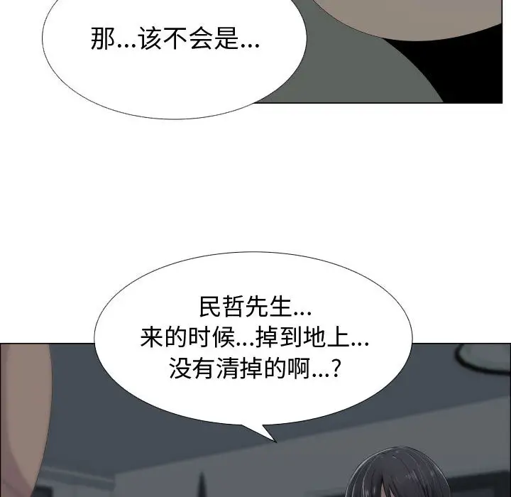 只为满足你第14话