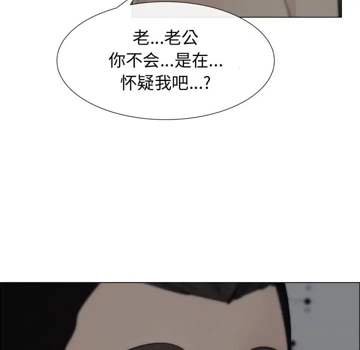 只为满足你第14话