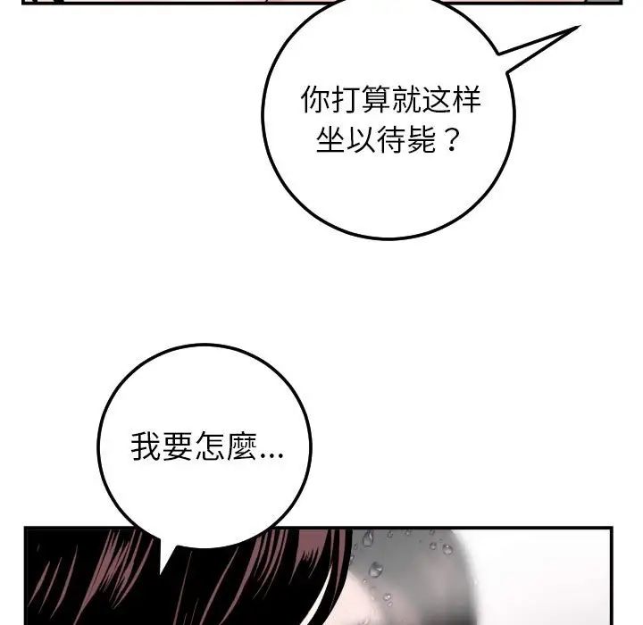 與學姐的那些事第50話