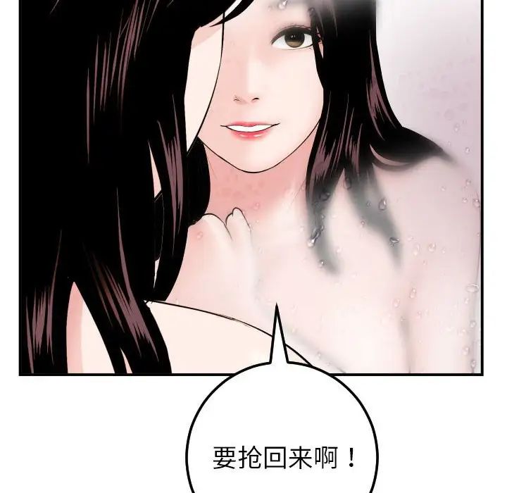 与学姐的那些事第50话