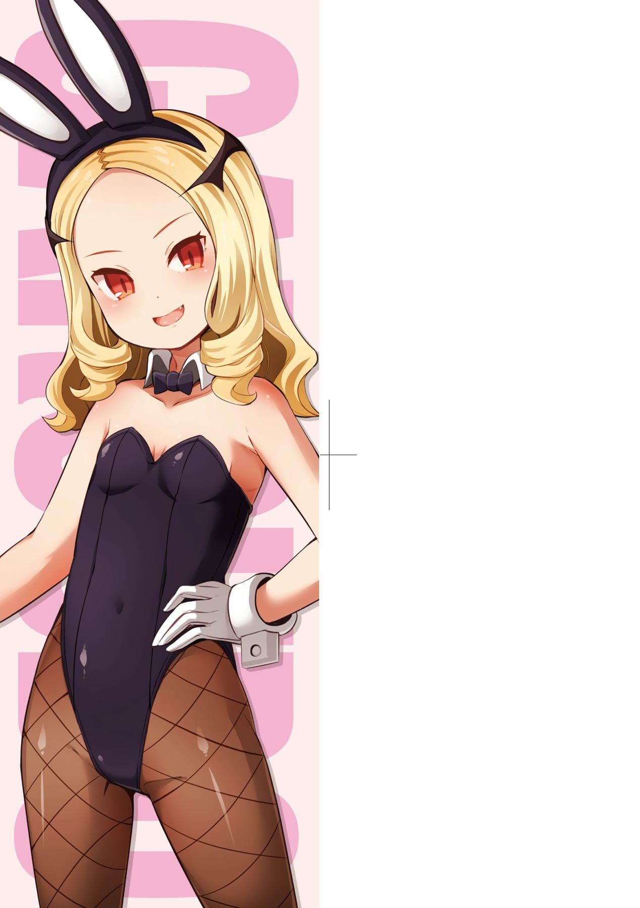 [ガロウド]菓子鬼こちら[中国翻訳][ガロウド]菓子鬼こちら[中国翻訳]