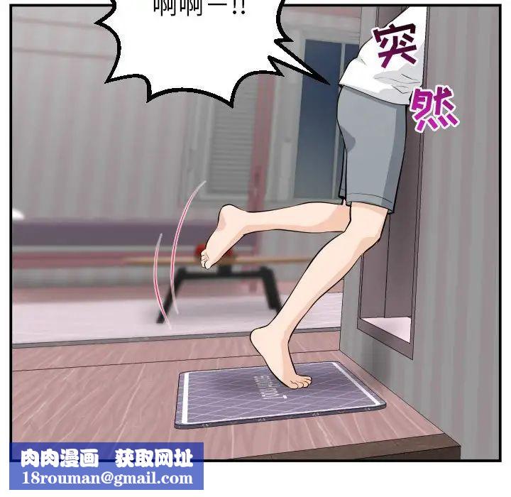 与学姐的那些事第50话