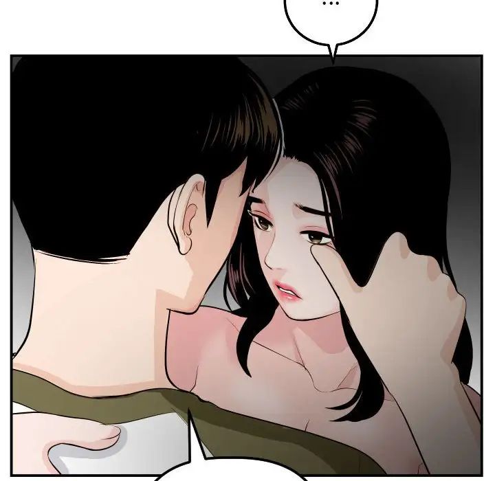 与学姐的那些事第50话