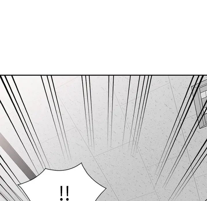 别叫我老师第24话