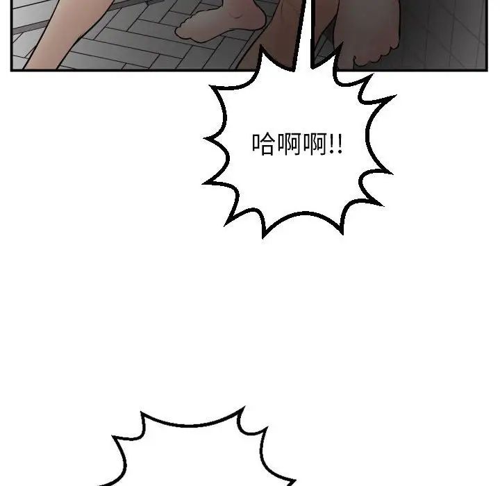 與學姐的那些事第50話