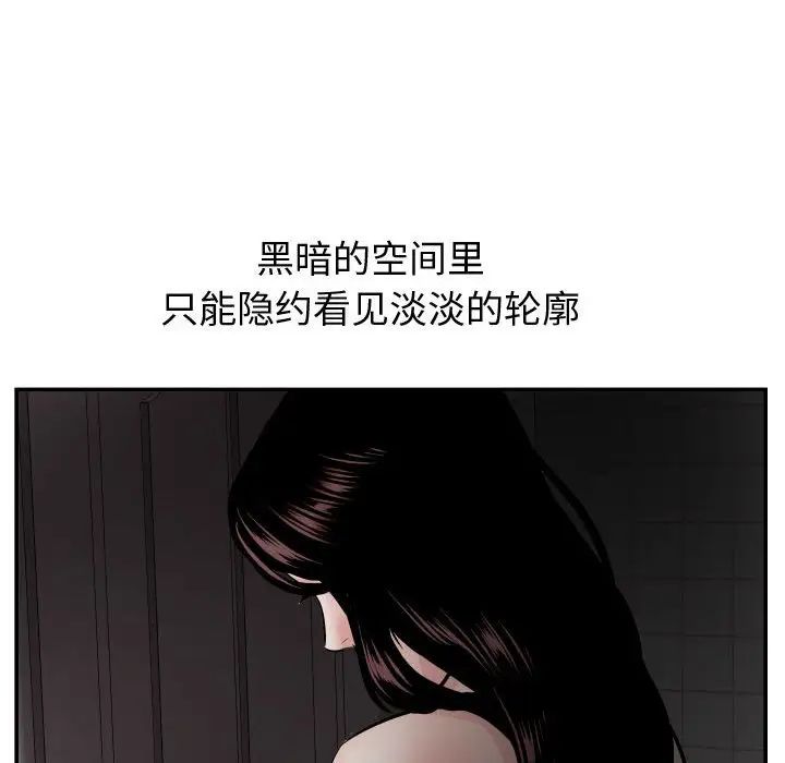 與學姐的那些事第50話