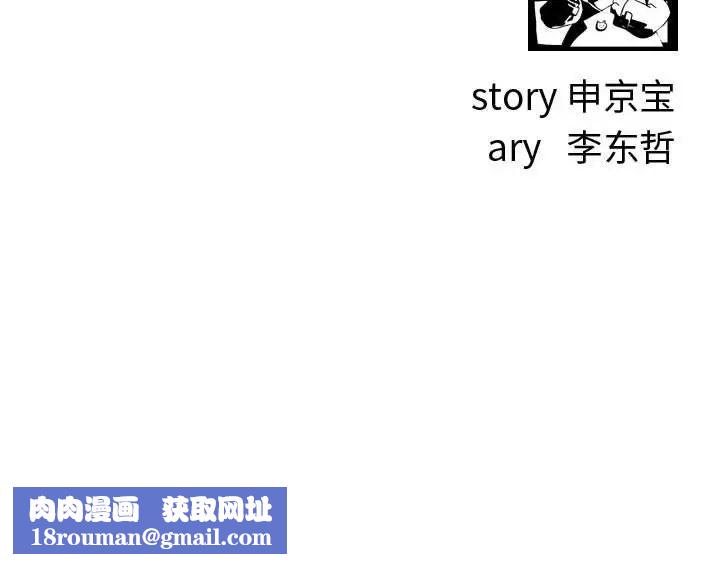 与学姐的那些事第50话