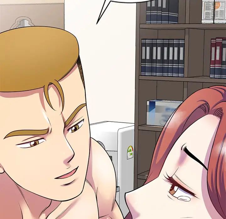 别叫我老师第25话