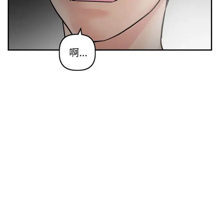 与学姐的那些事第51话