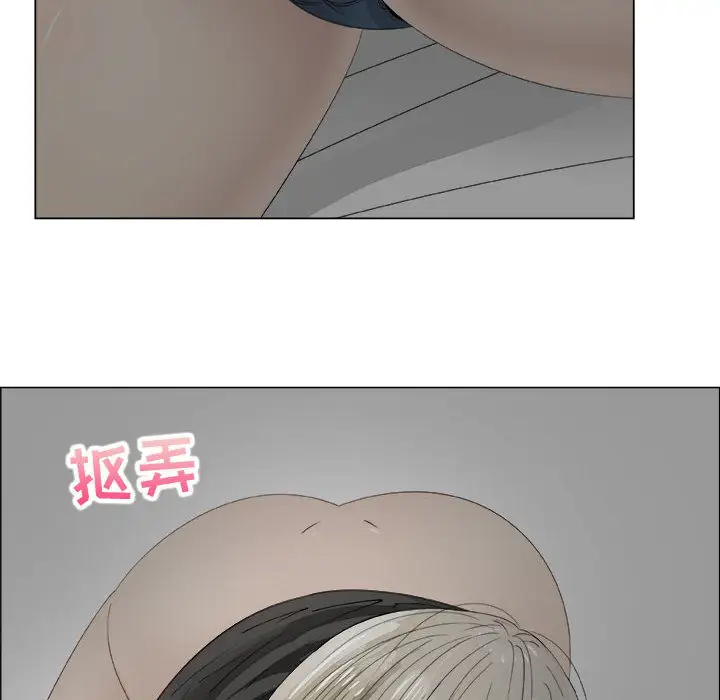 只为满足你第15话