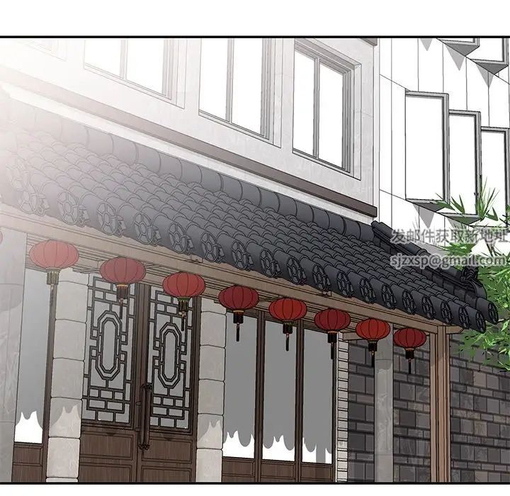 別叫我老師第25話