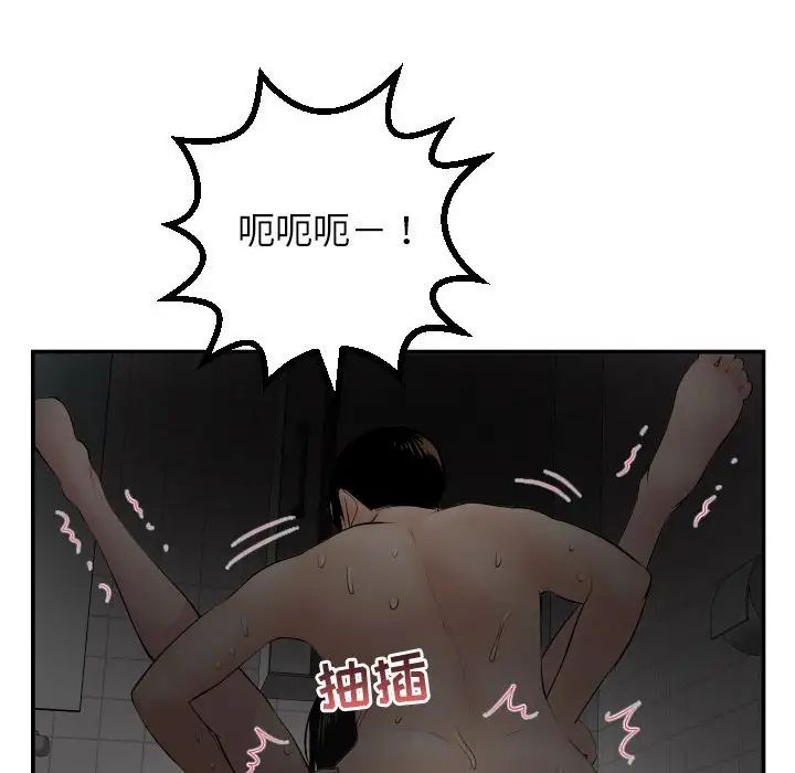 与学姐的那些事第51话