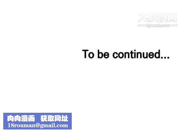 我的好友太超过!第47话-包厢内的惊喜