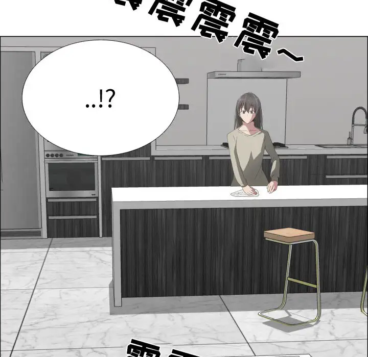 只为满足你第16话