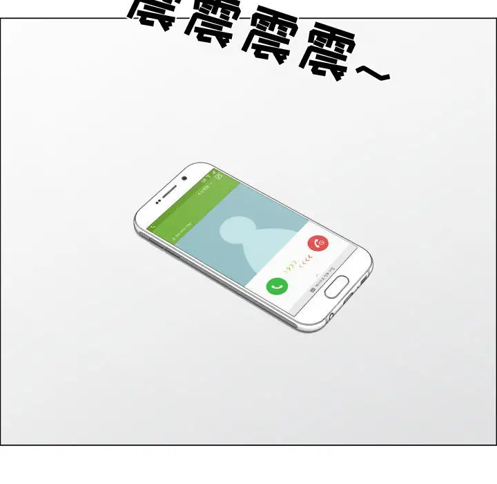 只为满足你第16话