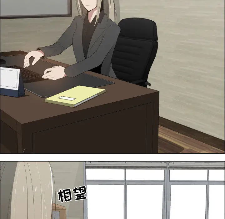 只为满足你第16话