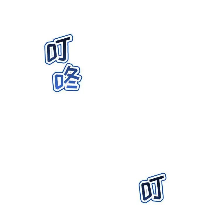 与学姐的那些事第51话