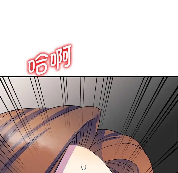 別叫我老師第25話