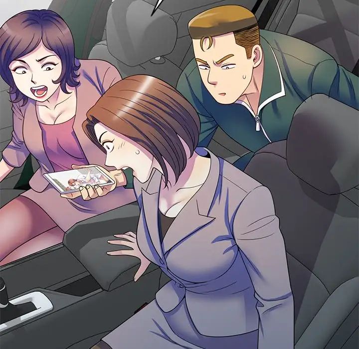 別叫我老師第25話