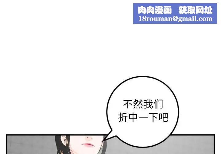 与学姐的那些事第52话