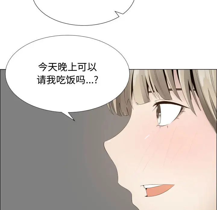 只为满足你第16话