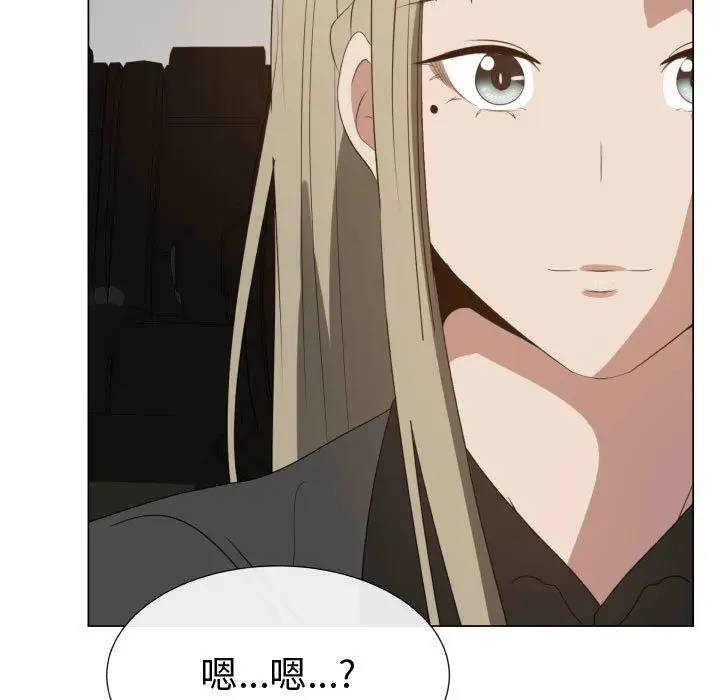 只为满足你第16话