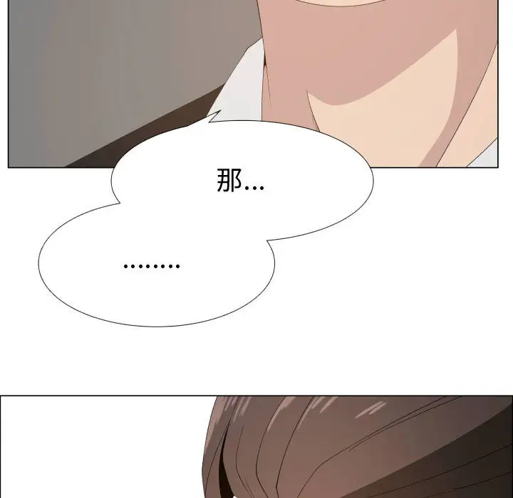 只为满足你第16话